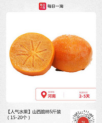 领劵还有返利