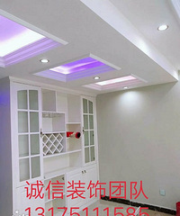 诚信装饰团队