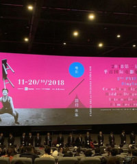 再见平遥影展:“江湖”依旧流转,“儿女”各奔前