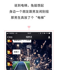 把男朋友的微信拉黑后,他发来一条求和短信,结果令人意外…