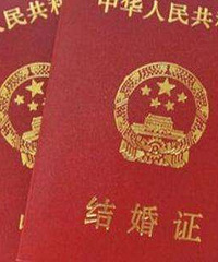 ���ƣ�Ů�ӻ�������˷��Խ����֤���Ǽǽ��