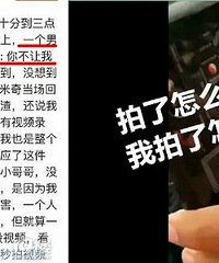 迪士尼米奇又被敲头!打了玩偶还想打人