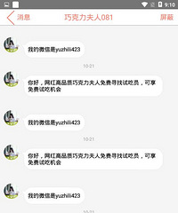 无奈了