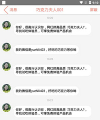 无奈了