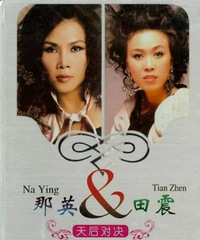 多亏了它,让王菲“下凡”