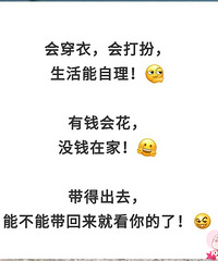 呃,碰碰运气~