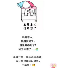 呃,碰碰运气~