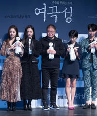 韩国翻拍32年前经典恐怖之作《女哭声》 恐怖女王徐英姬加