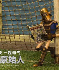 《无敌原始人》上映首周好评不断 品质动画获赞亲子佳