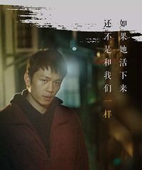 杨幂电影《宝贝儿》票房与评分双低 谁来背锅?