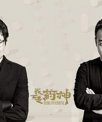 新锐导演争夺战:互联网与传统影视巨头对