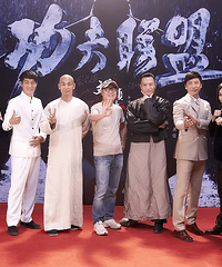 兑换码|不止复仇者有联盟,四大宗师齐聚《功夫联盟》了解一下