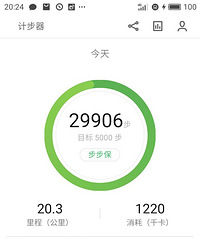 【九张图】打卡十美景