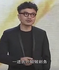 除了沈月,“袁春望”王茂蕾也在快本当过编导,而汪涵曾做场工