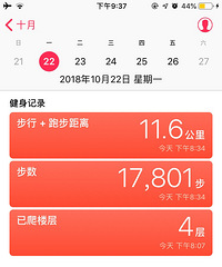 九张图 打卡+美景