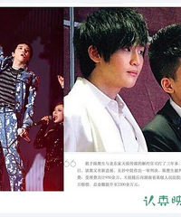 昔日伙伴却越走越远:好声音只火了张碧晨,而他要靠恋情搏头条
