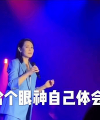 刘若英方回应被粉丝抢唱后变脸:可以收获表情包