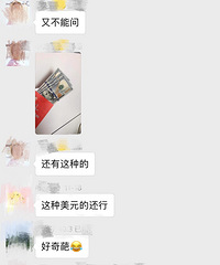 第一次看到这样的红包 哈哈哈哈哈
