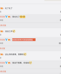 一线丨邓超要息影当全职爸爸?是真还是皮?工作人员这么说