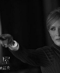 魔幻冒险片《滴答屋》即将上映