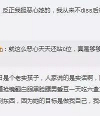 密会,脖子有了小草莓,却不敢承认! 她是怕拖累男友?