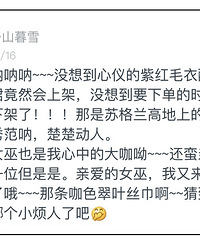 你的身上好像刻着我的名字