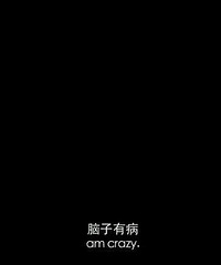 图解电影《动物世界》一场以剪刀石头布展开的生死较量