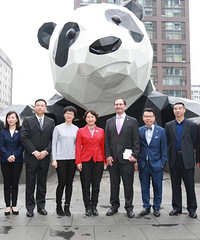 国际标准化组织(ISO)秘书长塞尔吉奥穆希卡来蓉考察成都市
