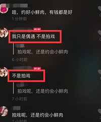 董洁与某小鲜肉吃早点被偶遇,拍戏还是约会?