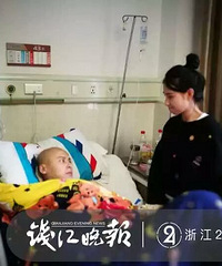 �㽭�������⻳�У�ͻȻ��֪���ѻ���������ѡ���������