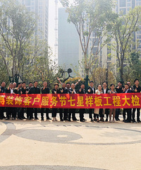 中博装饰工地巡查小组走进融创·东南海小区