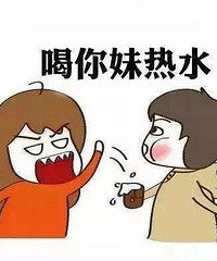因为东西要不要趁热吃,我妈差点打我一顿?