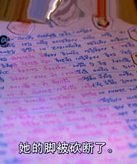 图解电影《女高怪谈2:交换日记》青春是最靠近死亡的地方