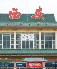 #旅行食记#国庆节大西安食游记