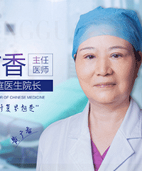 广州中家医家庭医生整形黄广香医生
