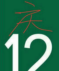 ��˵19¥APP�Ѿ���12����