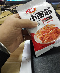 ����һ���С���ɣ�