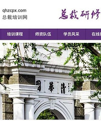 尴尬!清华总裁班34位同学众筹开餐厅却破产!清华有回应了