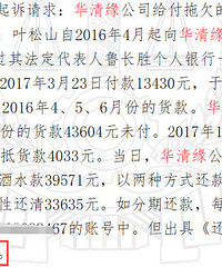 尴尬!清华总裁班34位同学众筹开餐厅却破产!清华有回应了