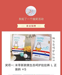 有准妈妈们吗?送福利啦