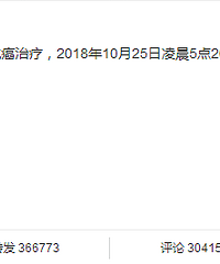 50岁的李咏患癌去世 一直健康的人突然去世是什么感受?