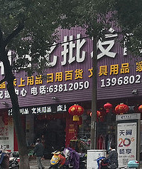 ��ҵ��ǳǹܿ�����