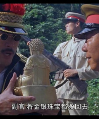 图解电影《猛鬼食人胎》五鬼百年业,佛祖万年身
