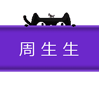 十一月特惠!快来~19楼锦鲤送福利啦!人人可享~~