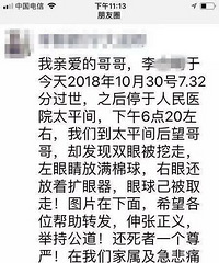 ����һ̫ƽ����������˫�۱��ڣ������̾�4