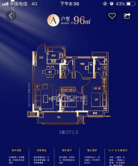 嘉兴住宅, 盛大启动!北大附属嘉兴实验