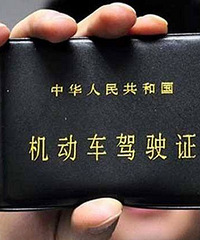 �����ʻ֤û��һ��Ϳ���9�֣�ʵϰ�ڻ��Ӻ���