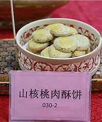 �ٰ���ʮ����ɫС�ԡ�������¯