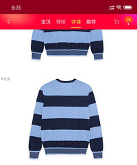tommy针织衫,服不