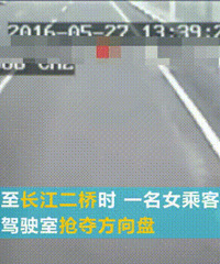 奖励100000元!因为他在过江公交上的这个动作……